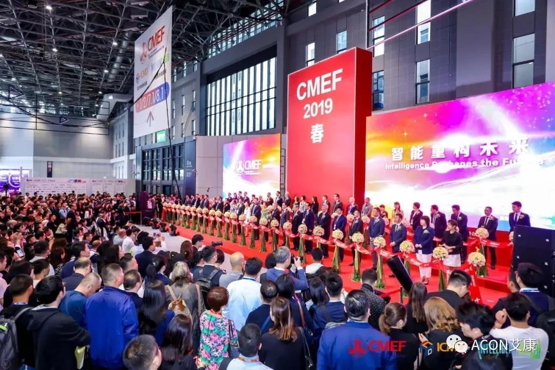 2019春季CMEF|智能重構(gòu)未來，艾康新品登陸