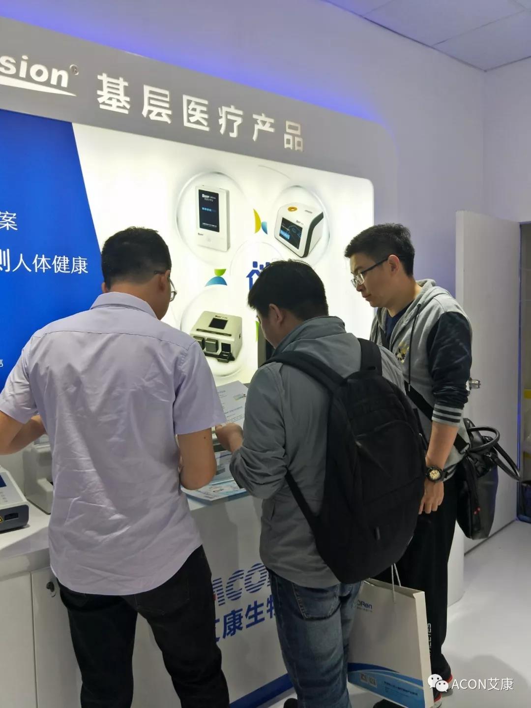 2019春季CMEF|智能重構(gòu)未來，艾康新品登陸