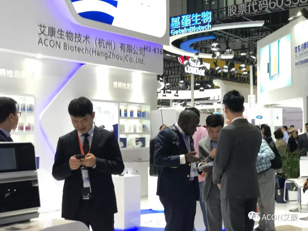 2019春季CMEF|智能重構(gòu)未來，艾康新品登陸