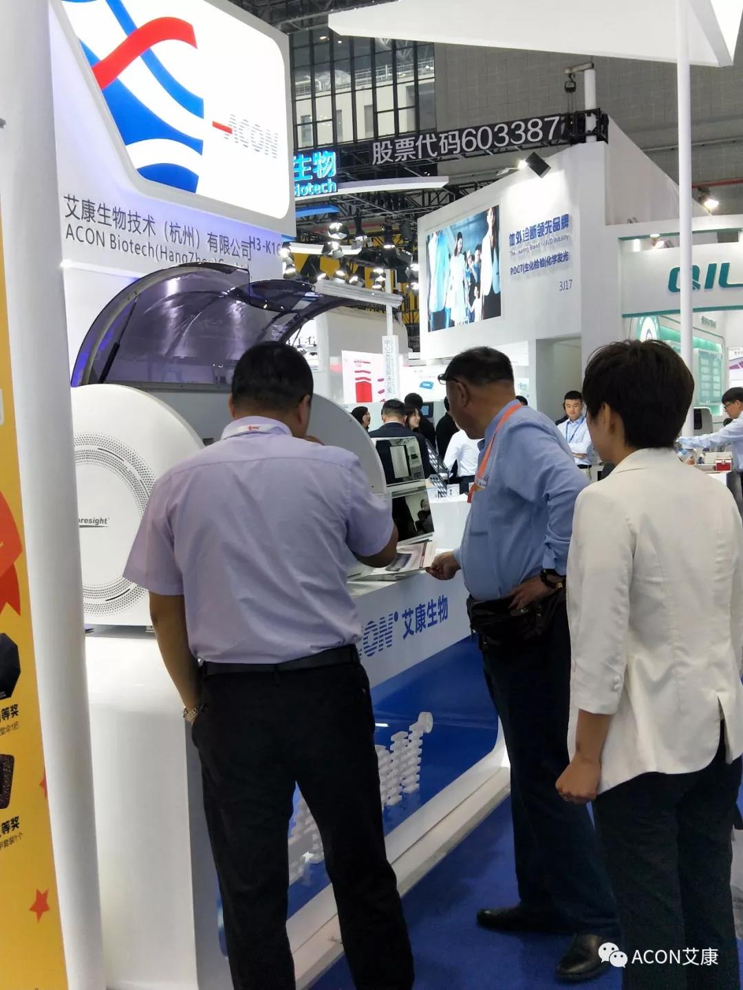 2019春季CMEF|智能重構(gòu)未來，艾康新品登陸