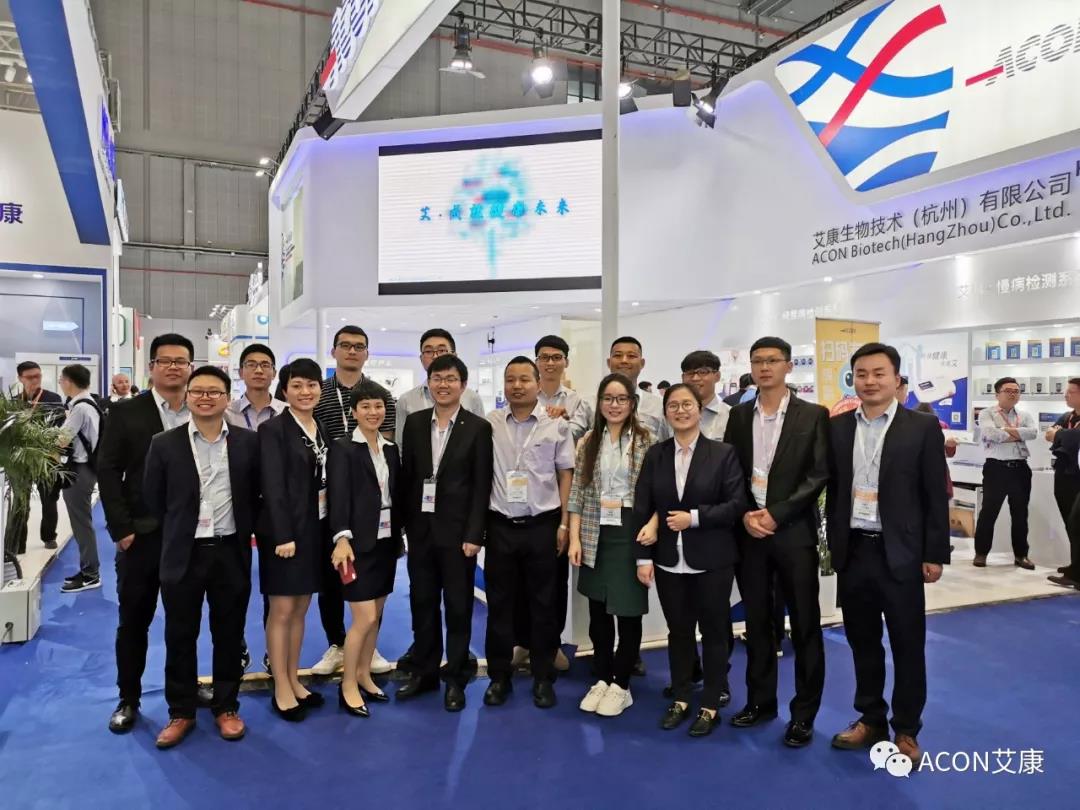 2019春季CMEF|智能重構(gòu)未來，艾康新品登陸