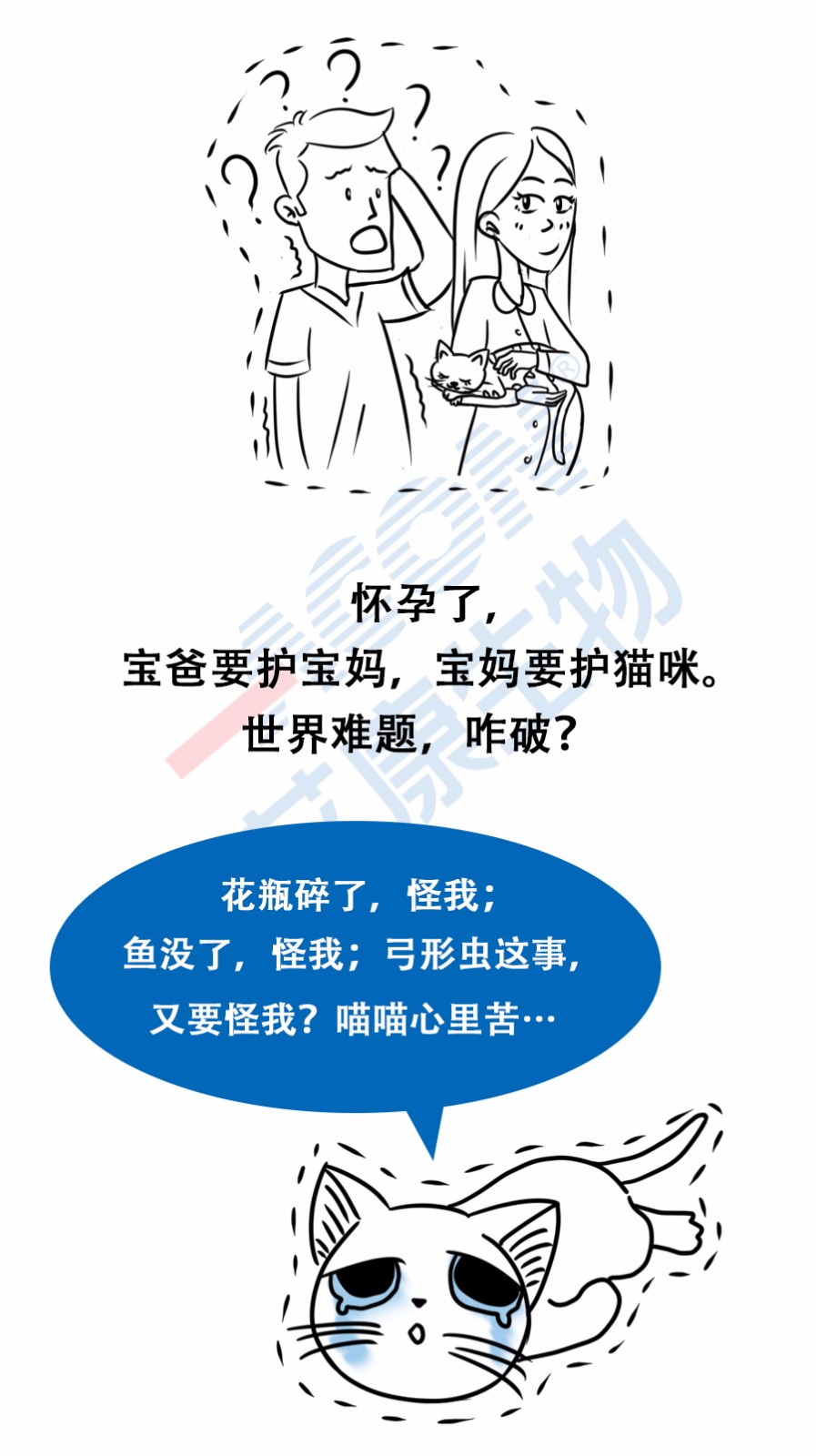 “艾”漫畫 | 拿出瘋搶優(yōu)衣庫的勁頭鏟個屎，你會發(fā)現(xiàn)……