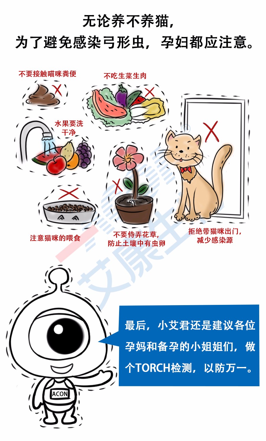 “艾”漫畫 | 拿出瘋搶優(yōu)衣庫的勁頭鏟個屎，你會發(fā)現(xiàn)……