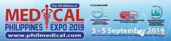 艾康 | 2019年第三季度展會預告 艾康 | 2019年第三季度展會預告