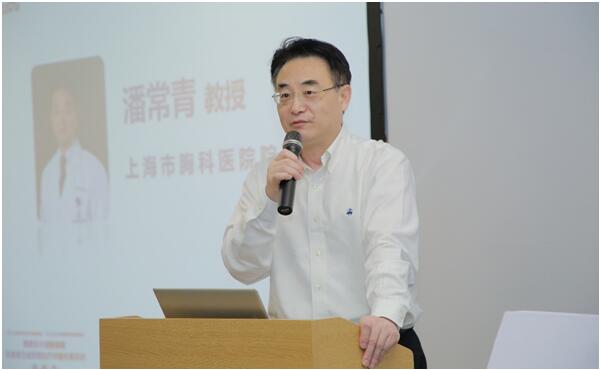 上海市胸科醫(yī)院院長潘常青教授致辭  上海市胸科醫(yī)院院長潘常青教授致辭