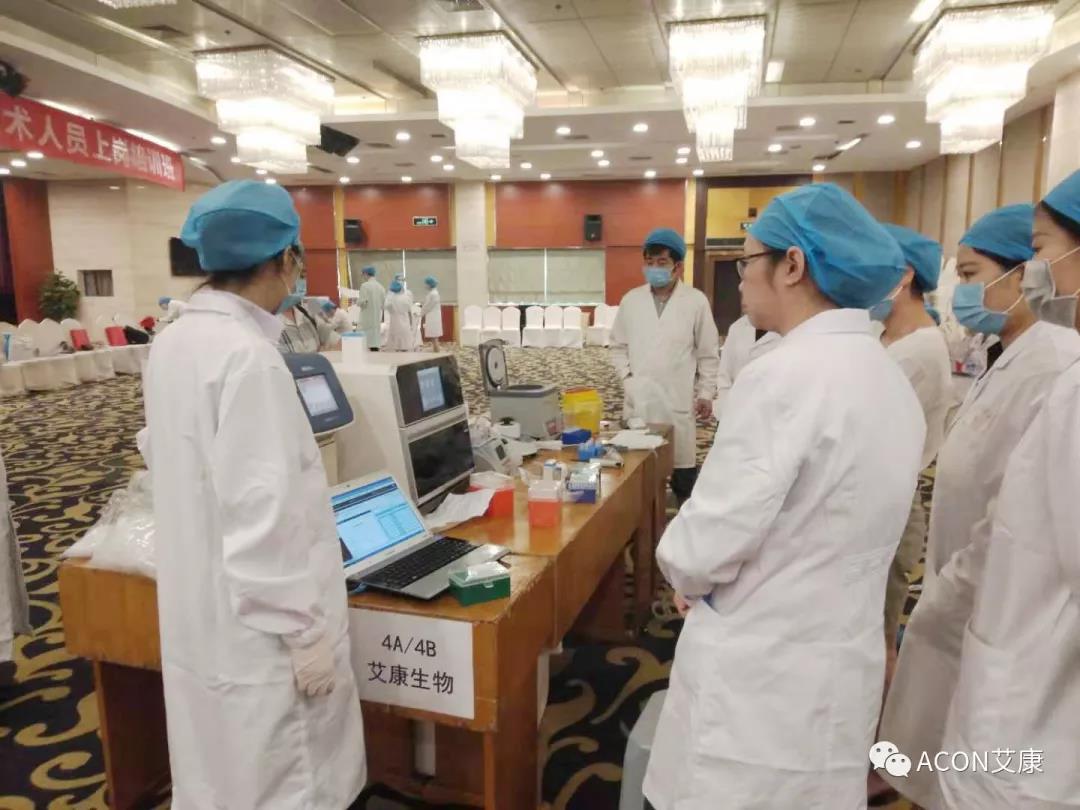 艾康新聞 | 2019年重慶PCR培訓班會圓滿結(jié)束 艾康新聞 | 2019年重慶PCR培訓班會圓滿結(jié)束
