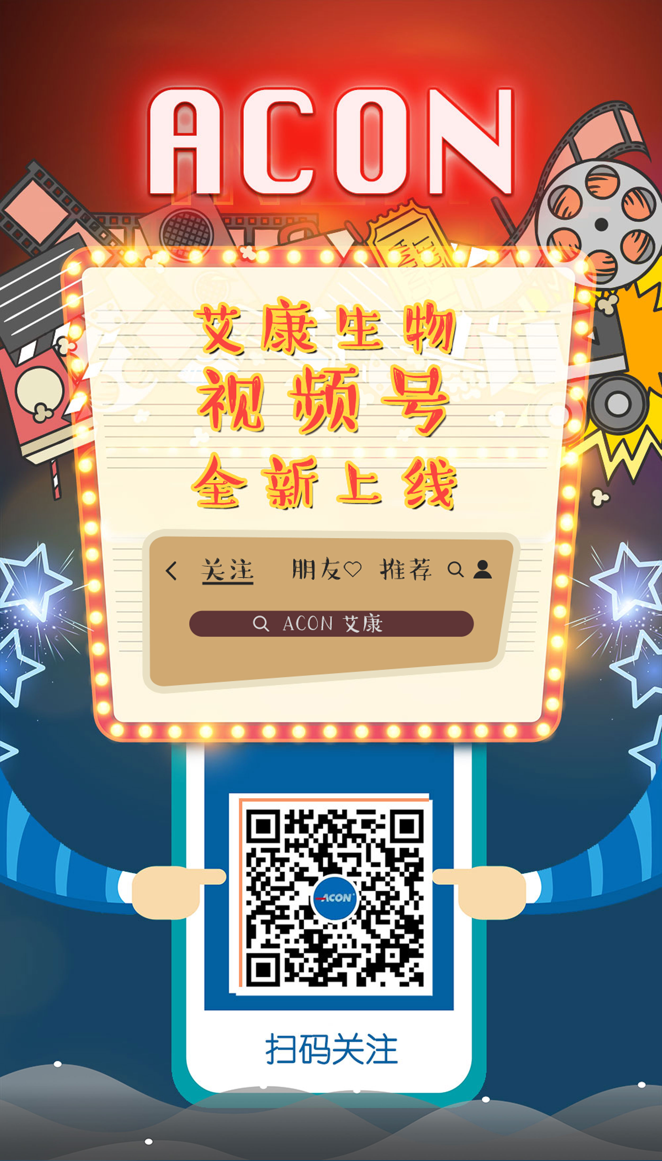 視頻號(hào)上線圖.jpg 視頻號(hào)上線圖.jpg