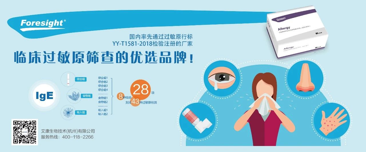 過敏性鼻炎會(huì)讓孩子變傻？！家長該如何應(yīng)對